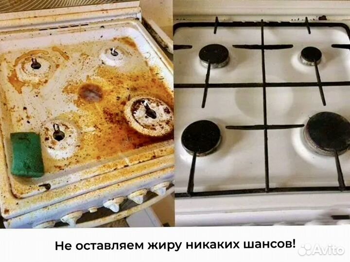 Уборка квартир, клининг после ремонта