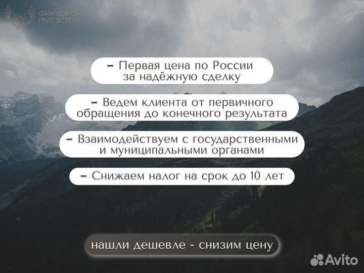 Снижение налогов УСН 1 процент/Оптимизация -ип,ооо