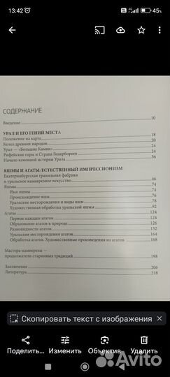 Книга-альбом 