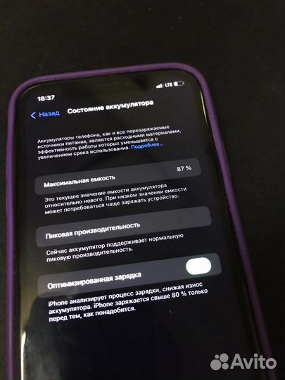iPhone XR 64gb