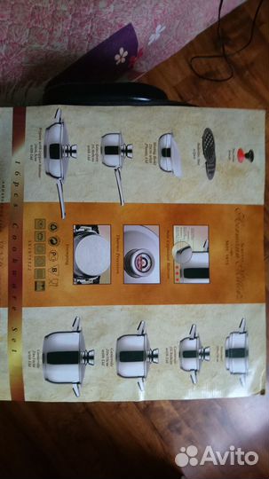 Набор посуды из нержавеющей стали