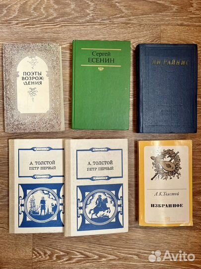 Книги русская классика