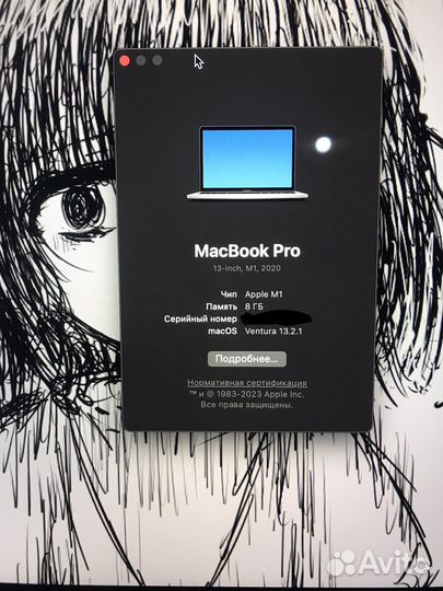 Macbook pro 13 2020 M1 8gb ram 256ssd