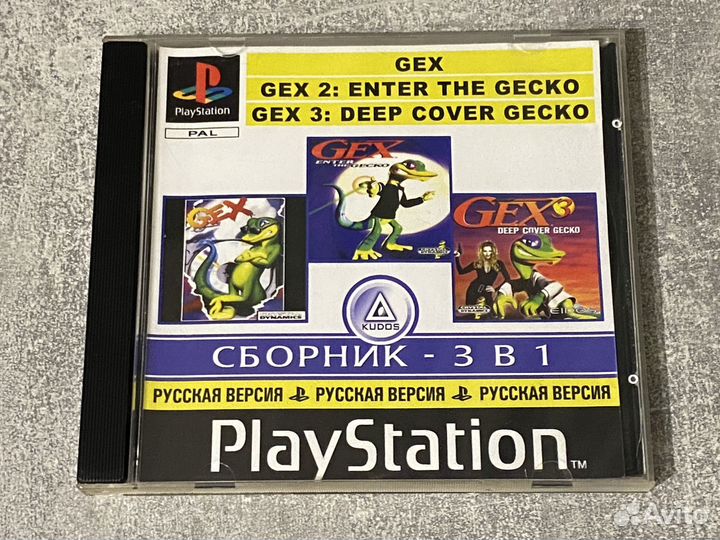 Gex все части PS1 Kudos