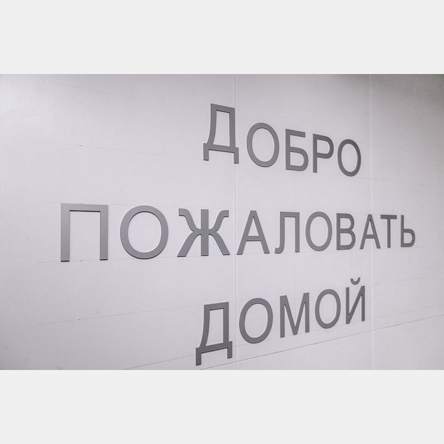 2-к. квартира, 59,5 м², 2/12 эт.