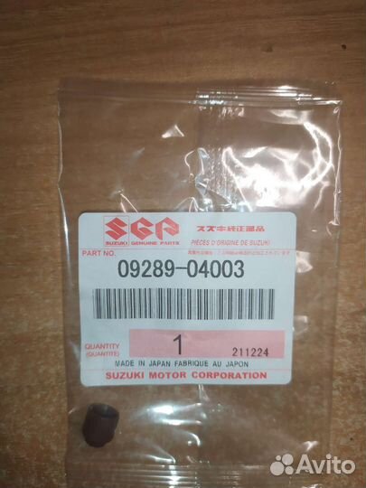 Маслосъемный колпачок suzuki 0928904003