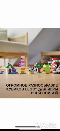 Конструктор lego