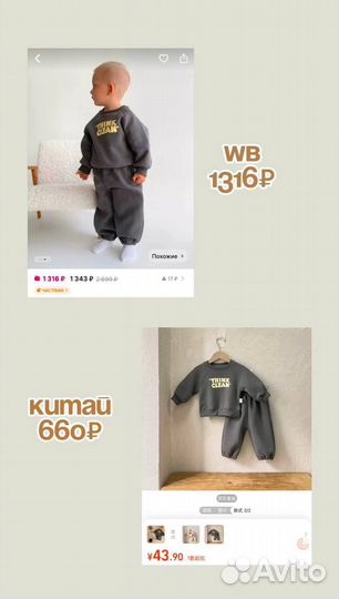 Научу закупкам из Китая Турции Киргизии