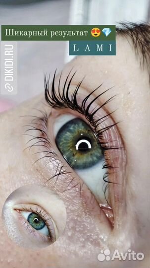 Наращивание и ламинирование ресниц на дому