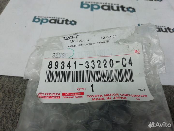 Датчик парковки парктроник черный матовый