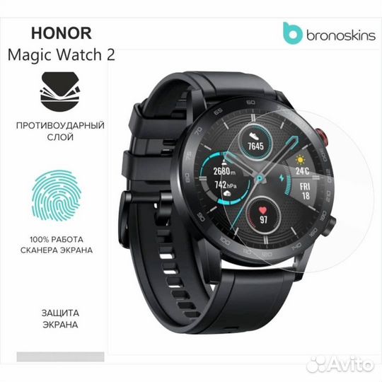 Защитная пленка на смарт часы и фитнес браслеты