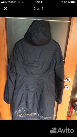 Плащ женский 44 cop copine