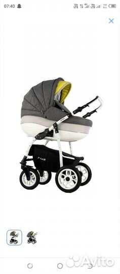 Коляска 2 в 1