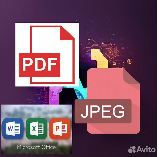 Редактирование PDF/редактор pdf,jpeg,word,excel