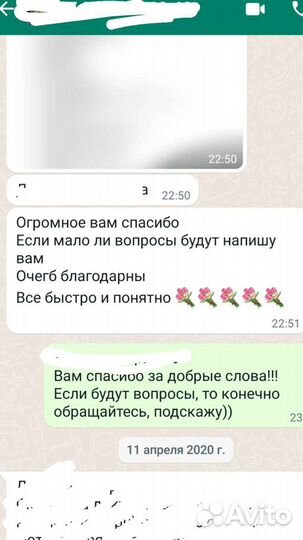 Налоговый вычет 3-ндфл