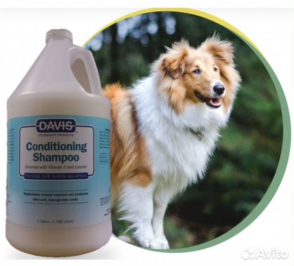 Шампуни и кондиционеры для животных davis