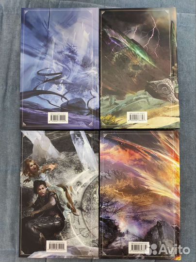 Ник Перумов. Гибель Богов-2. Книги 3-5