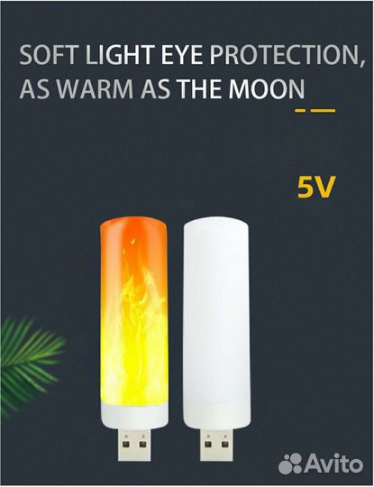 Свеча USB. Зеленоград