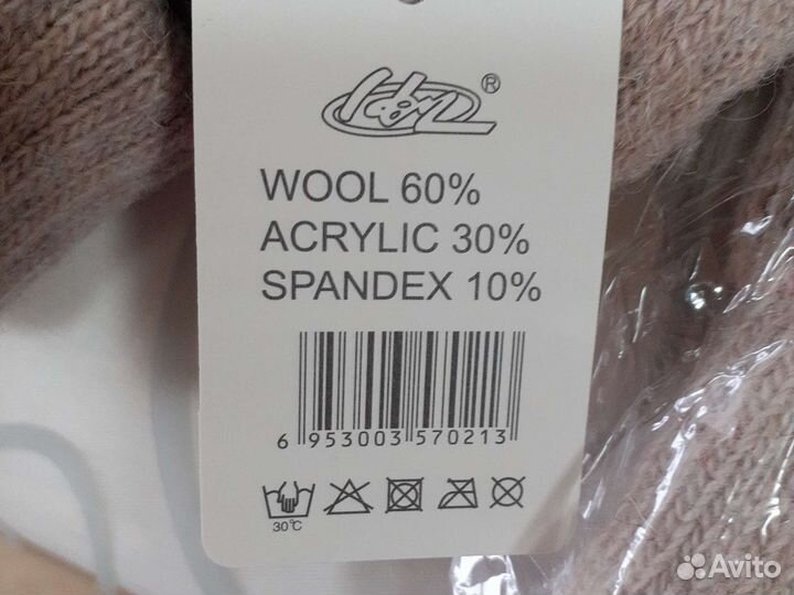 Перчатки зимние женские