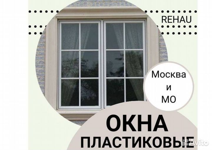 Остекление лоджий