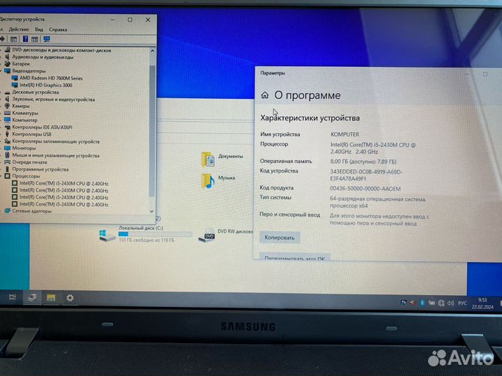 Samsung 350v5