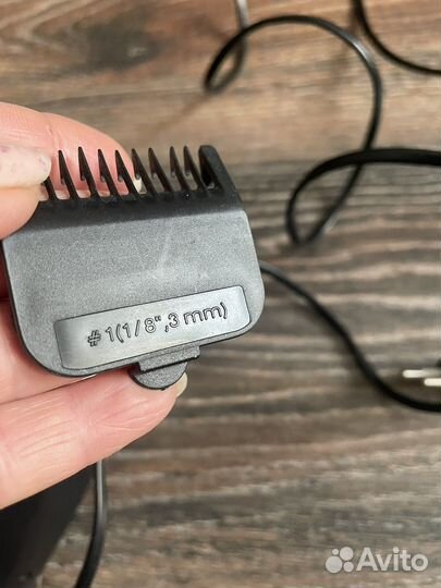 Машинка для стрижки