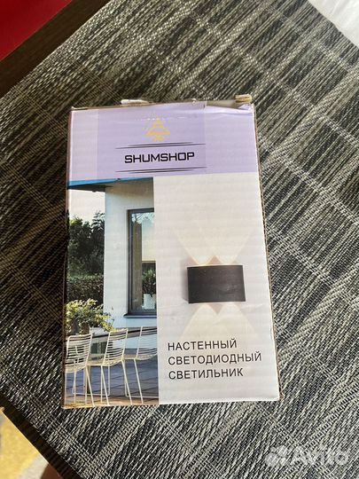Светильник shumshop