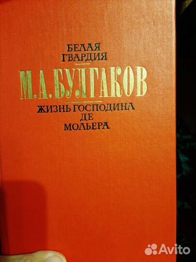 Книги русская классика другие