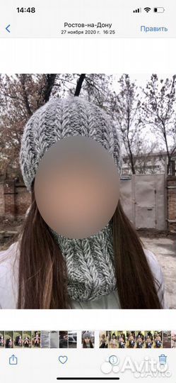 Шапка и снуд,печатки женский