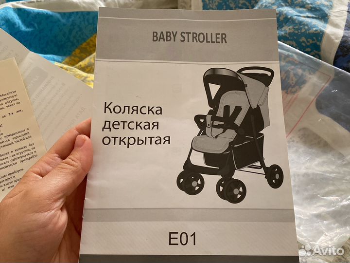 Детская коляска babyton