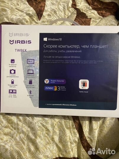 Ноутбук-планшет