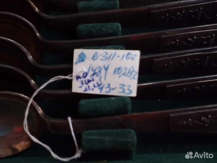 Набор чайных ложек. Вьетнам