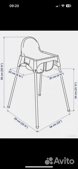 Бронь Стул для кормления IKEA икея