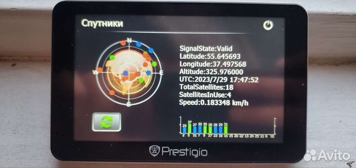 GPS навигатор Prestigio geovision 5500 btfmhd