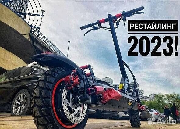 Электросамокат Kugoo m4 pro 2023