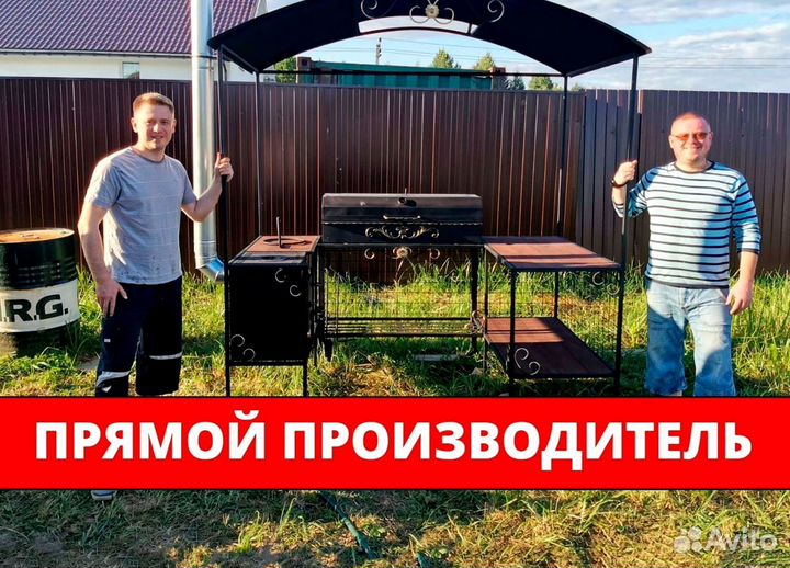 Мангал с крышей