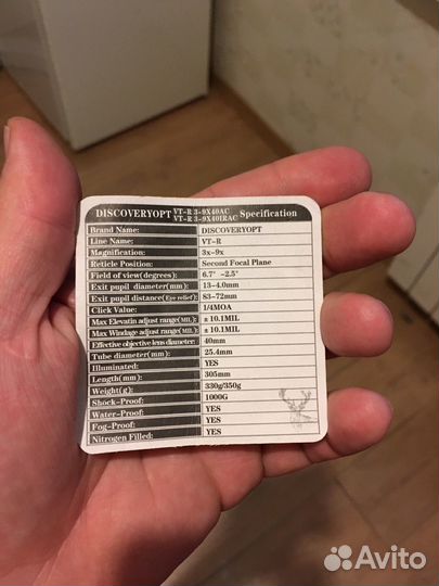 Оптический прицел