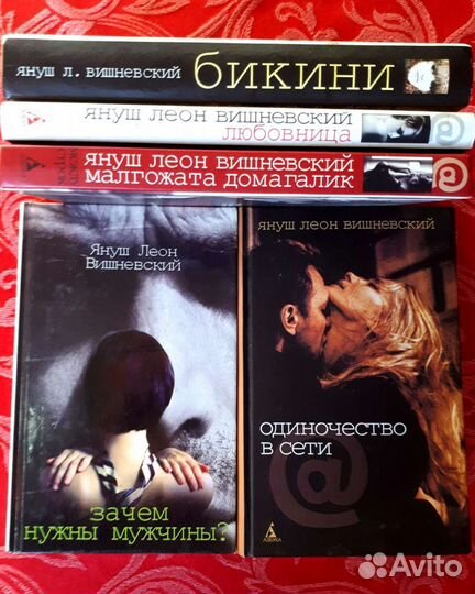 Oдинoчecтвo в сети