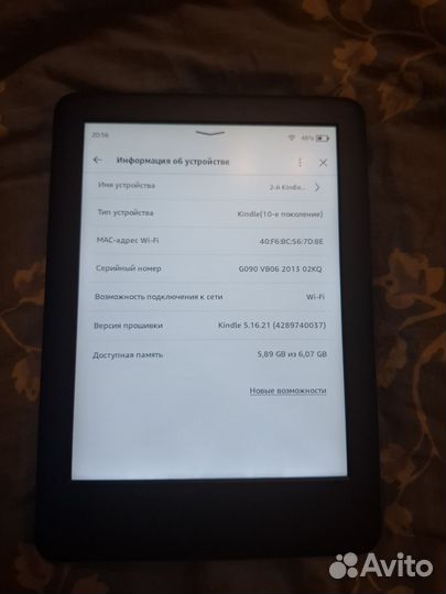 Электронная книга amazon kindle 10 поколение 6Gb