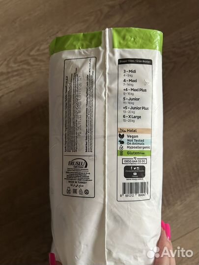 Подгузники трусики 5