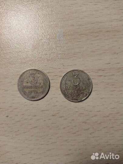 Монеты СССР