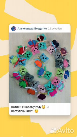 Вязанные игрушки крючком