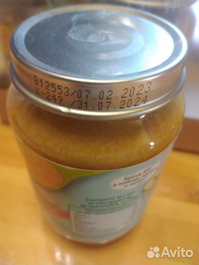 Детское питание, 190 г