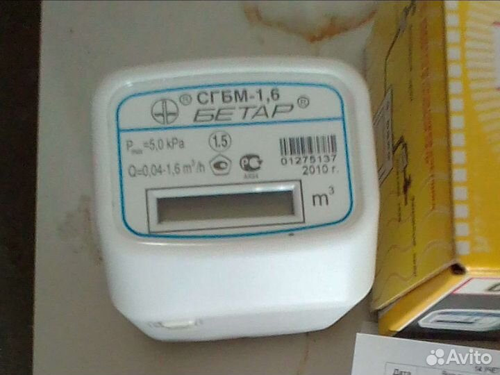 Газовый счетчик новый
