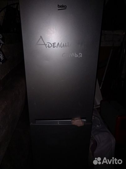 Холодильник бу beko