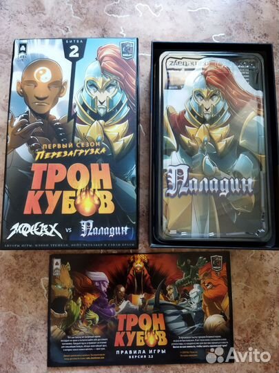 Трон кубов настольная игра