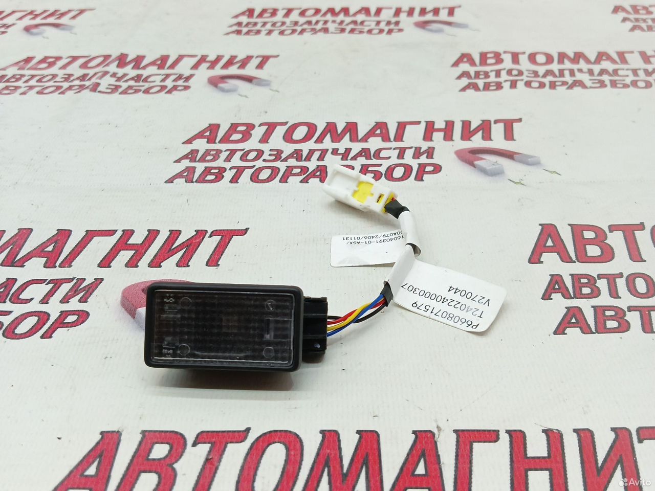 Плафон подсветки ног Zeekr 001 рестайл