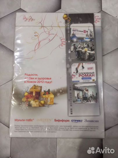 DVD Диск Служебный роман