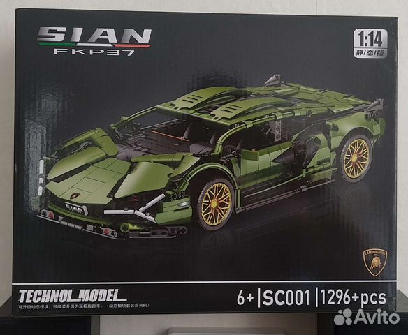 Lego lamborghini