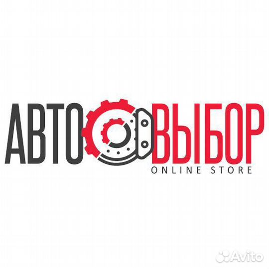 Водитель-экспедитор кат. В и С